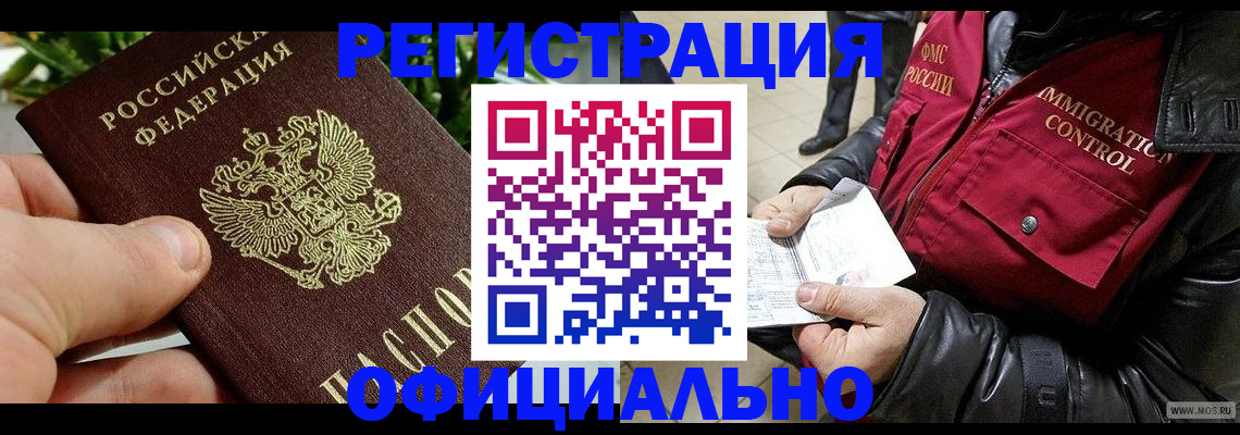 пропишу в квартире в Скопине
